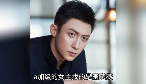 娱乐圈八卦一起吃瓜