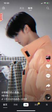 娱乐圈吃瓜直播抖音